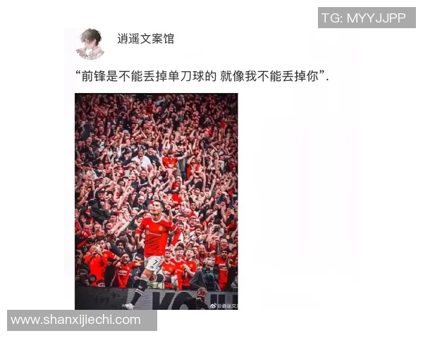 足球明星的智慧与激情：那些激励人心的名言分享