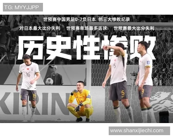 足球明星的多种称谓与昵称解析及其背后的故事