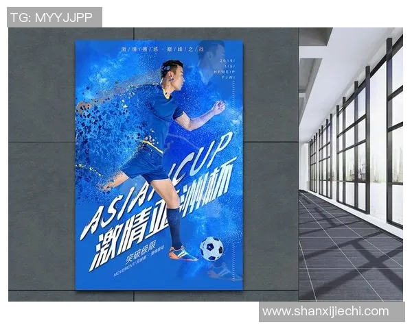 足球明星官方宣传海报展现运动魅力与个人风采的完美结合