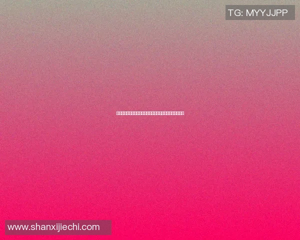 歙县篮球明星盘点与成就回顾揭示地方篮球的辉煌与未来潜力 歙县篮球明星盘点与成就回顾揭示地方篮球的辉煌与未来潜力